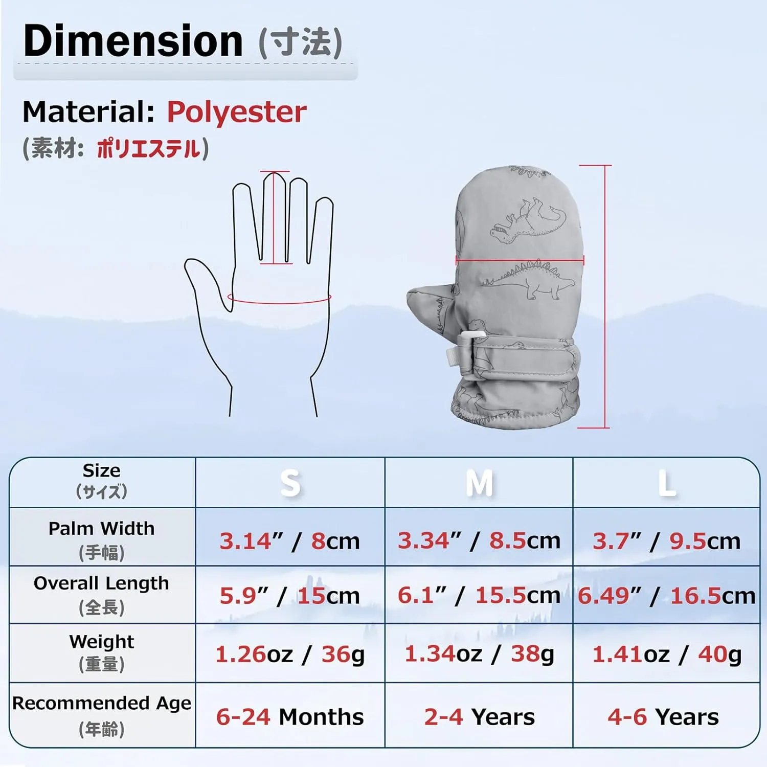 Azarxis Baby Winter Mittens Kid Toddler Warm Gloves Fleece Lined Thermal Windproof for Infant Boys Girls Children Snow Skiing
