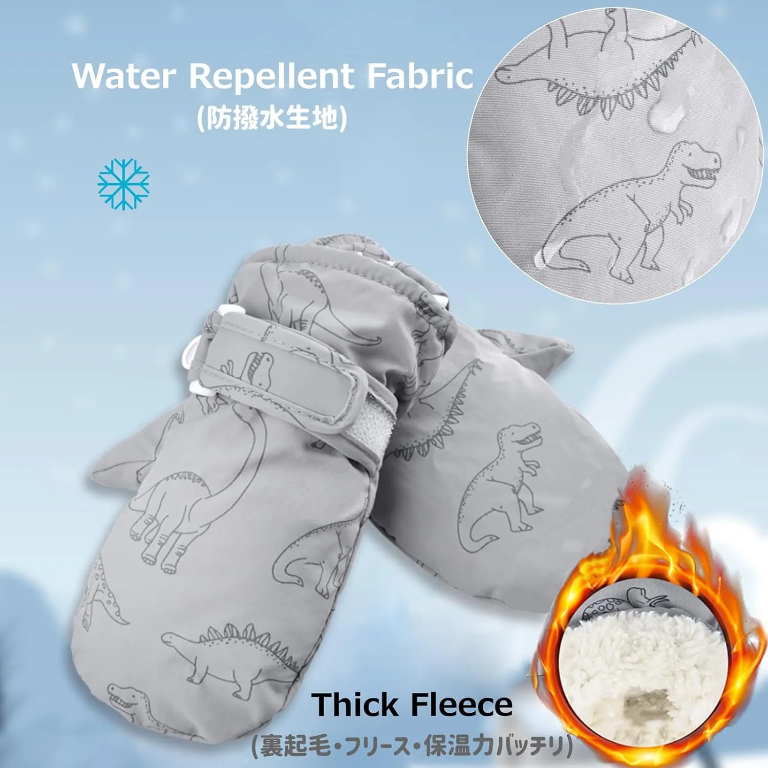 Azarxis Baby Winter Mittens Kid Toddler Warm Gloves Fleece Lined Thermal Windproof for Infant Boys Girls Children Snow Skiing